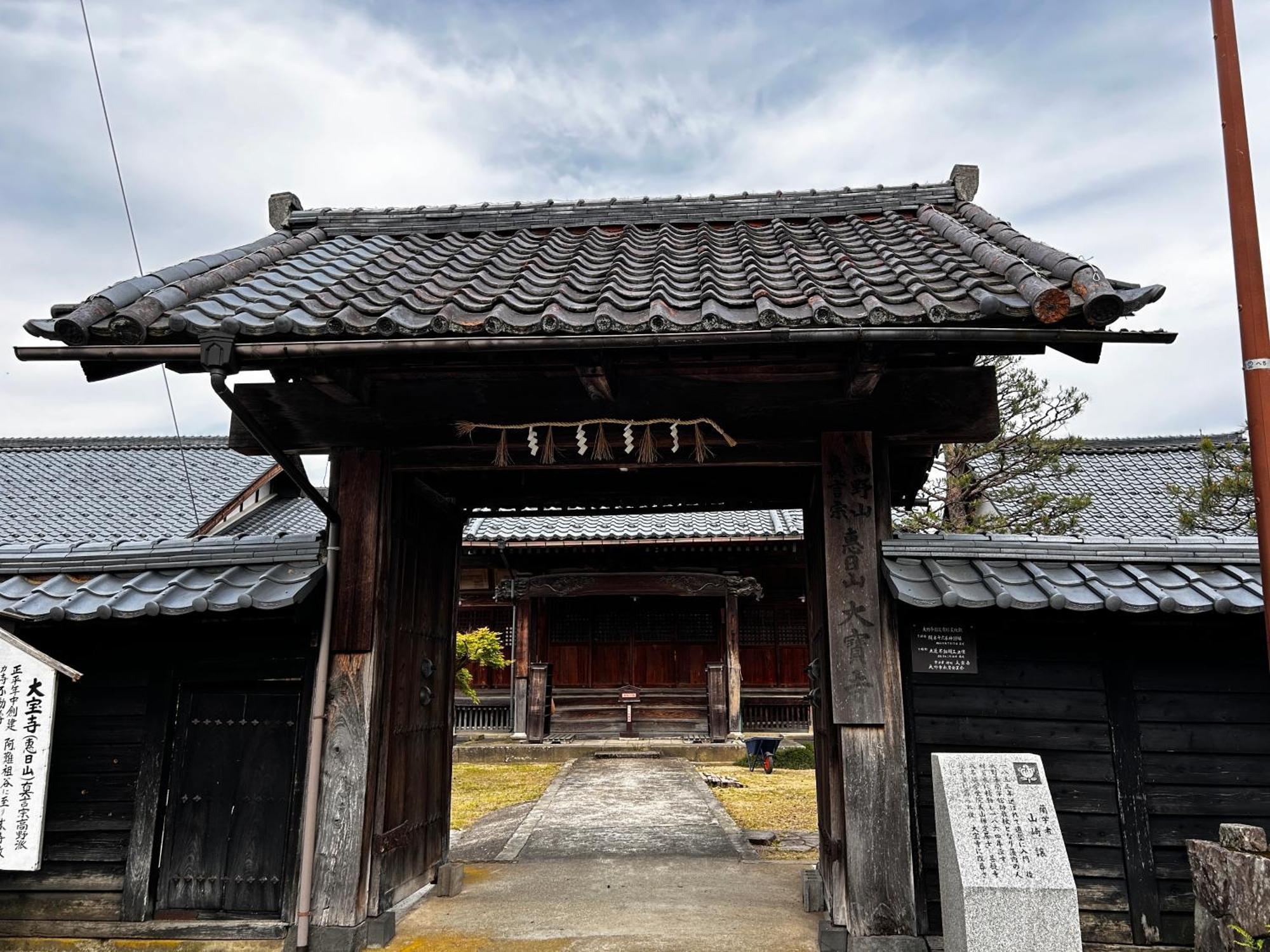 古民家ゲストハウス ナマケモノ Ono (Fukui) Exterior foto