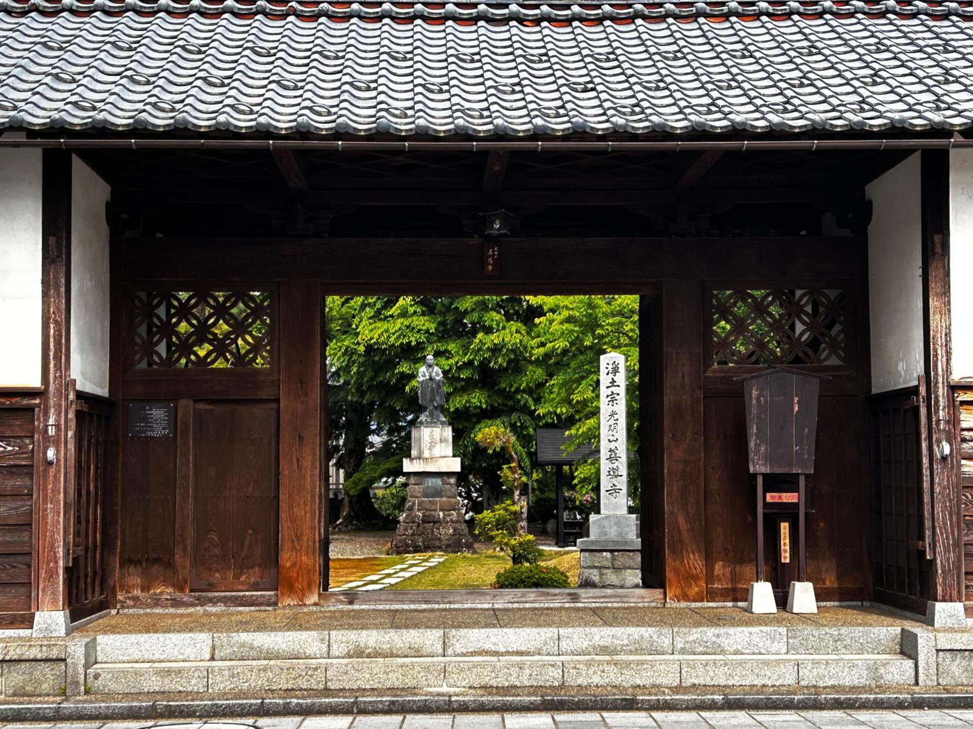 古民家ゲストハウス ナマケモノ Ono (Fukui) Exterior foto