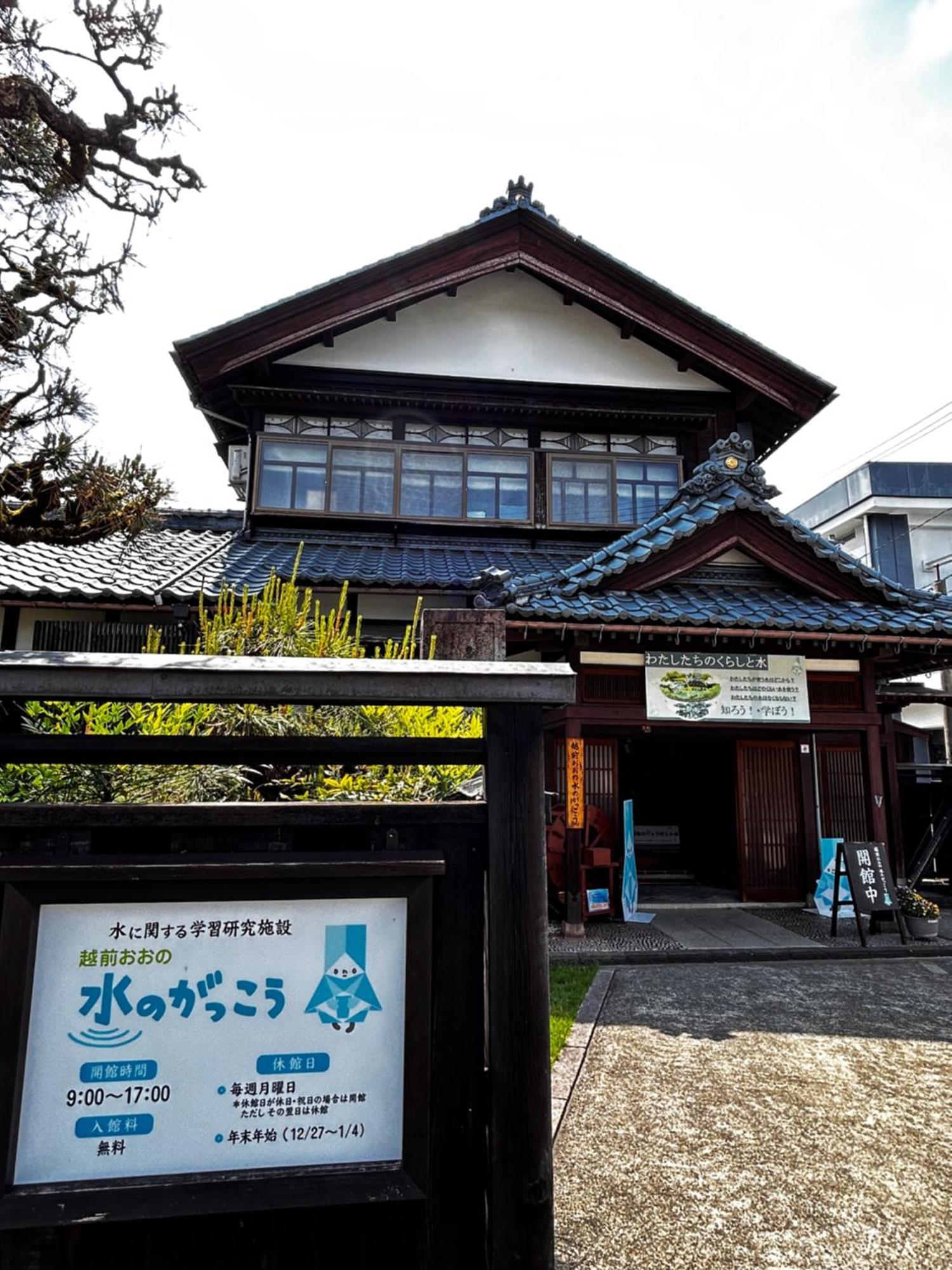 古民家ゲストハウス ナマケモノ Ono (Fukui) Exterior foto