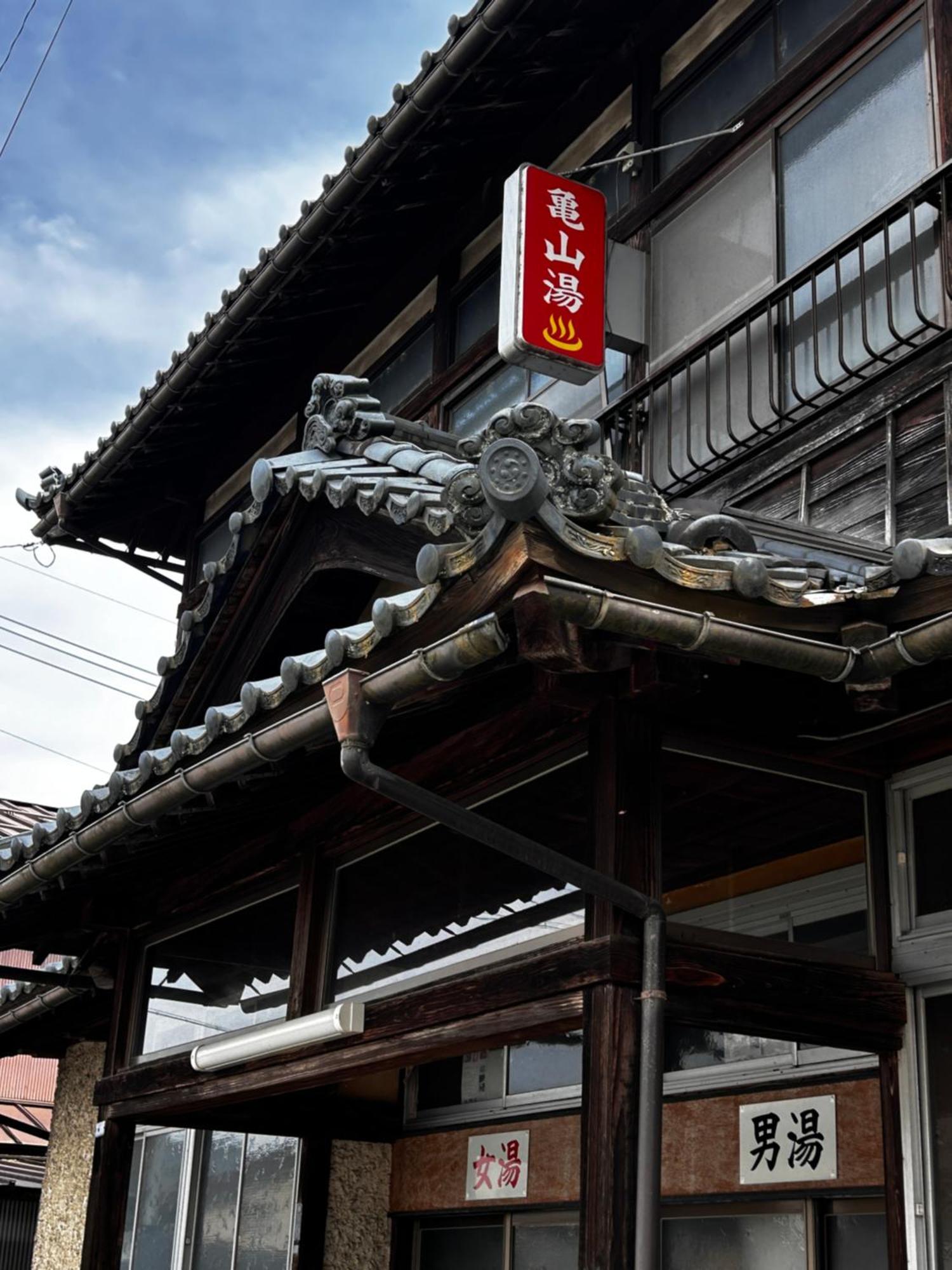 古民家ゲストハウス ナマケモノ Ono (Fukui) Exterior foto
