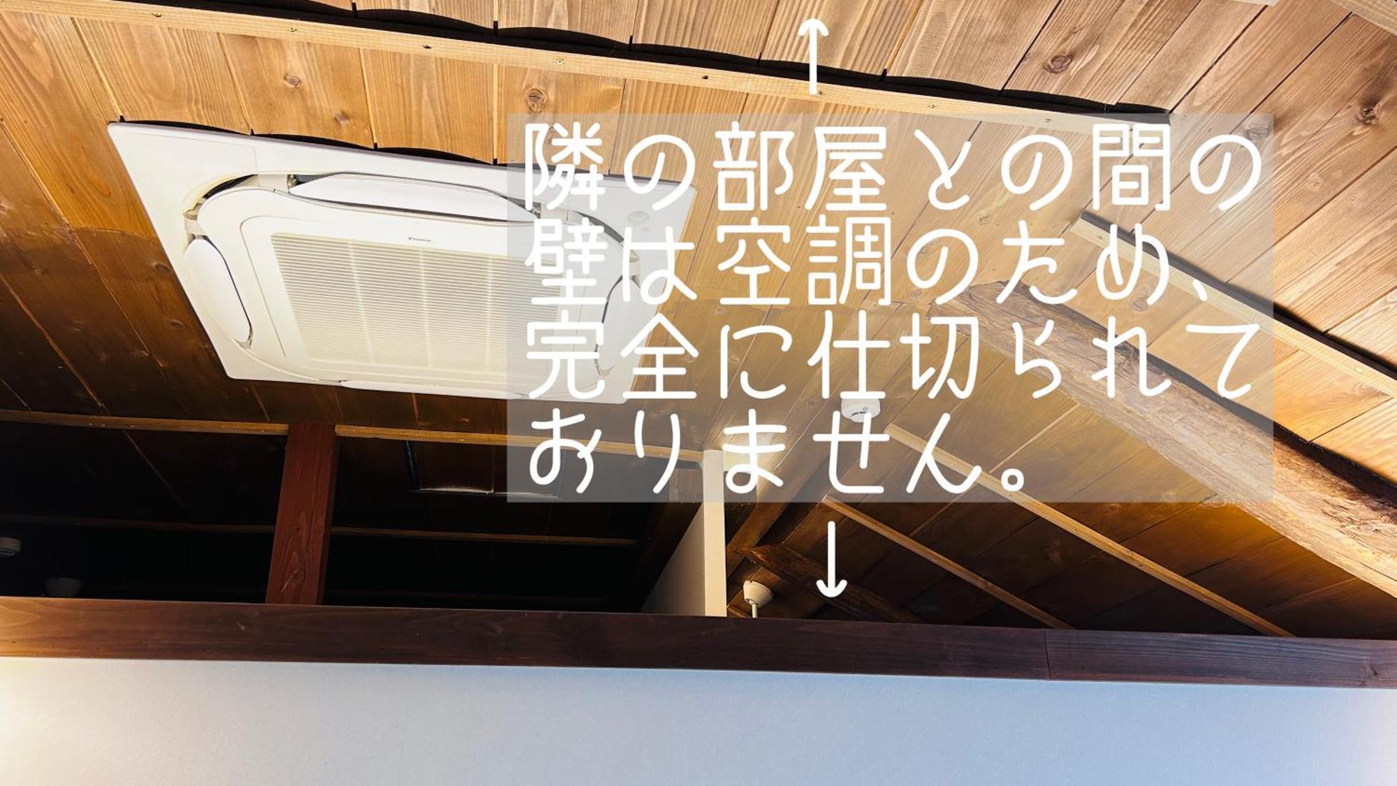 古民家ゲストハウス ナマケモノ Ono (Fukui) Quarto foto
