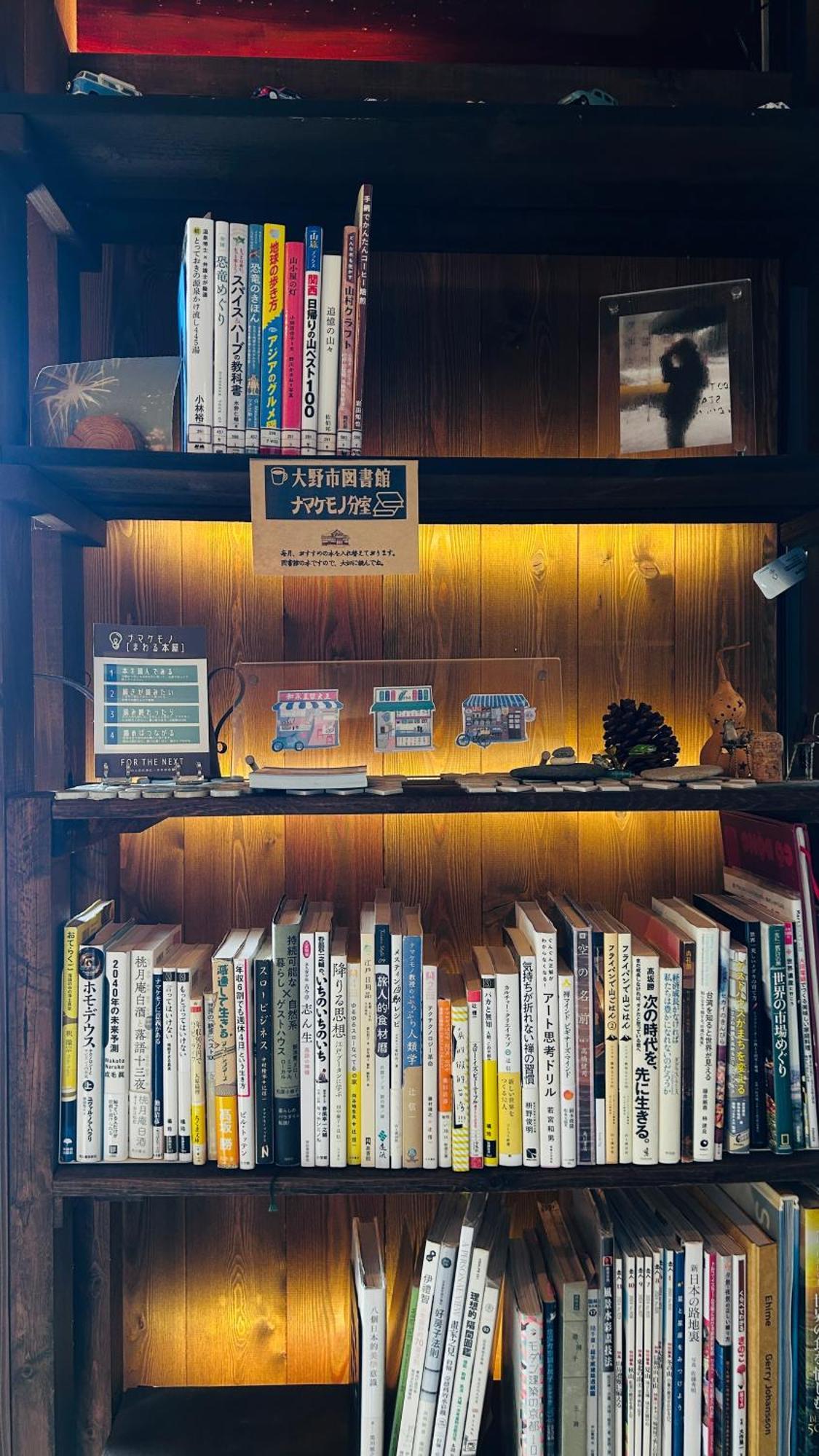 古民家ゲストハウス ナマケモノ Ono (Fukui) Exterior foto